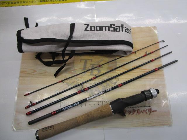 ズームサファリ ZMSC-565L｜＠ベリーネット 日本最大新品中古釣具WEB