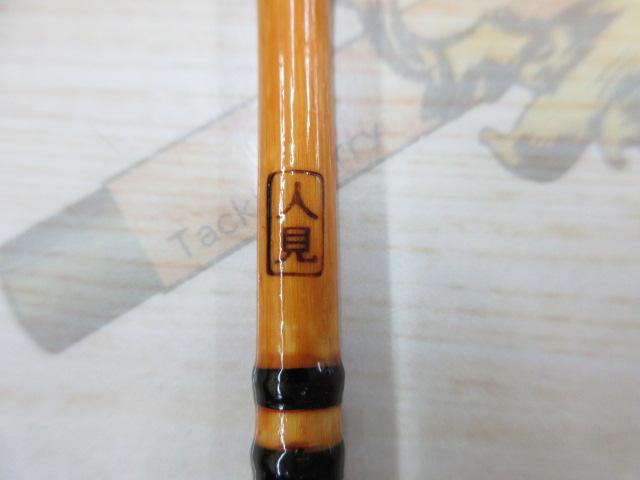 タナゴ竿