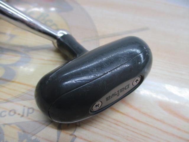フリームス 4500J