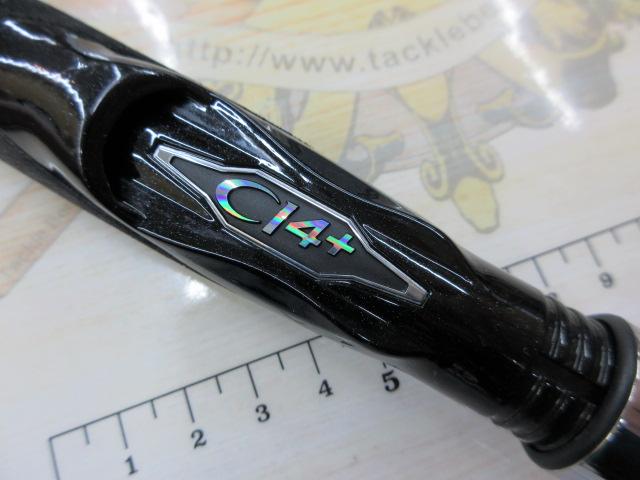 17ディアルーナBS S610M