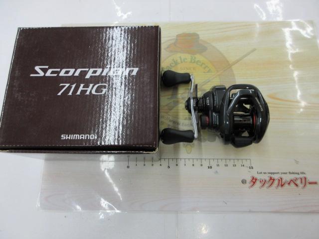 16スコーピオン 71HG｜＠ベリーネット 日本最大新品中古釣具WEBショップ