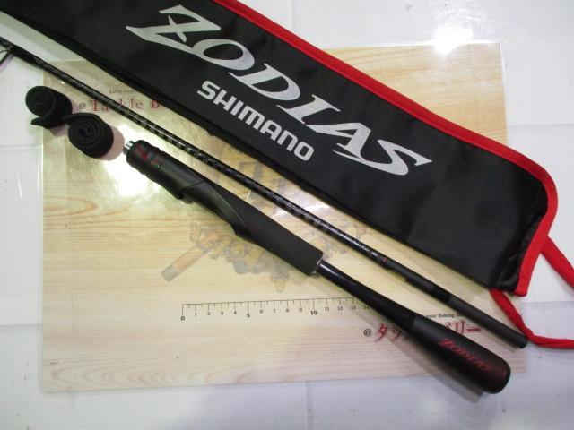 20ゾディアス 264UL-S｜＠ベリーネット 日本最大新品中古釣具WEBショップ