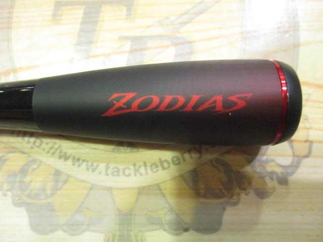 20ゾディアス 264UL-S｜＠ベリーネット 日本最大新品中古釣具WEBショップ