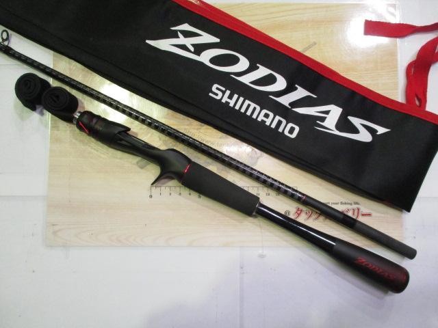 20ゾディアス 167M-S｜＠ベリーネット 日本最大新品中古釣具WEBショップ