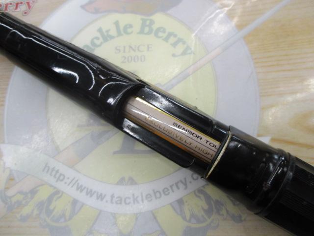 CWダイレクトパワー大島 2-53｜＠ベリーネット 日本最大新品中古釣具