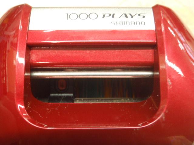 08電動丸 1000プレイズ