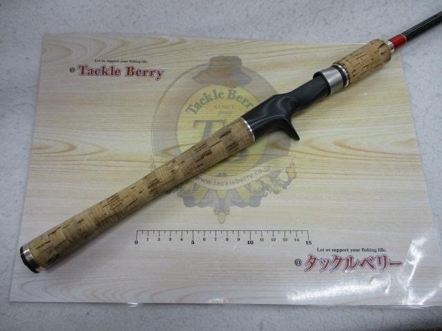 ヘラクレス HCSC-67MHR