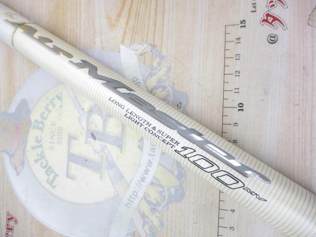 琥珀本流エアマスター 100MV