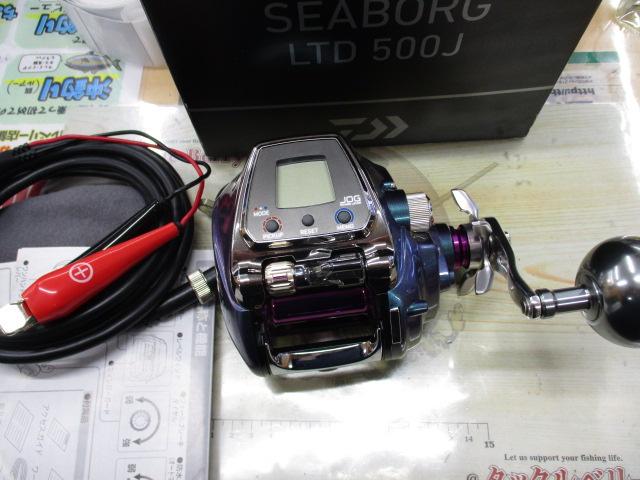 シーボーグLTD 500J