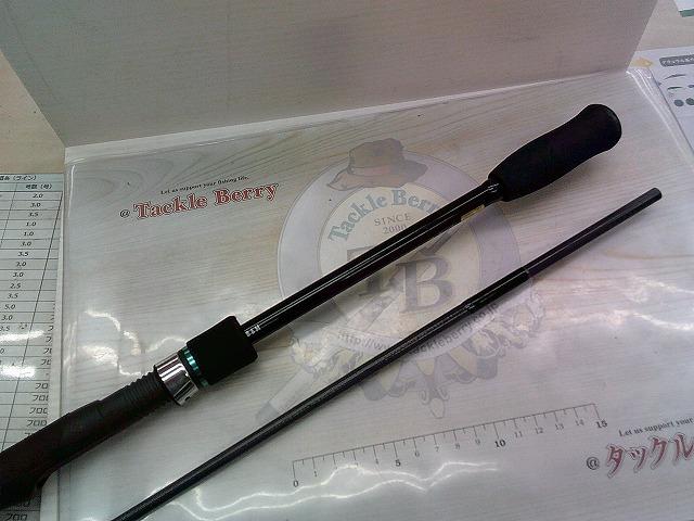 エメラルダスX IL 86M