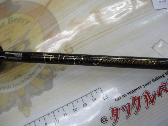 トリジア TMJ-65B