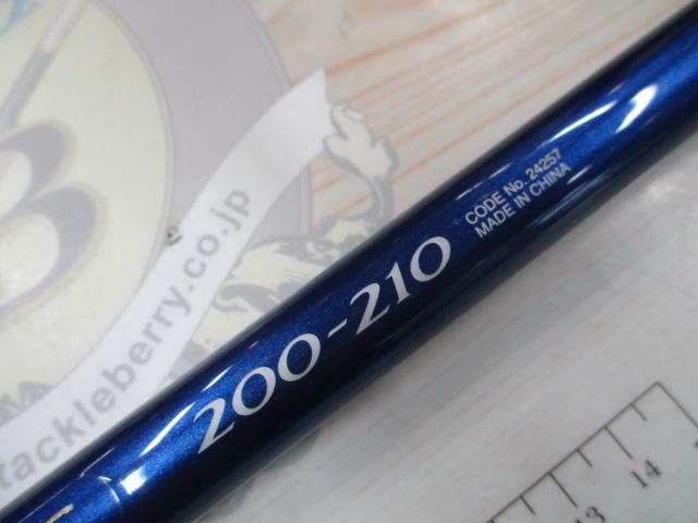 ディープゲーム 200-210