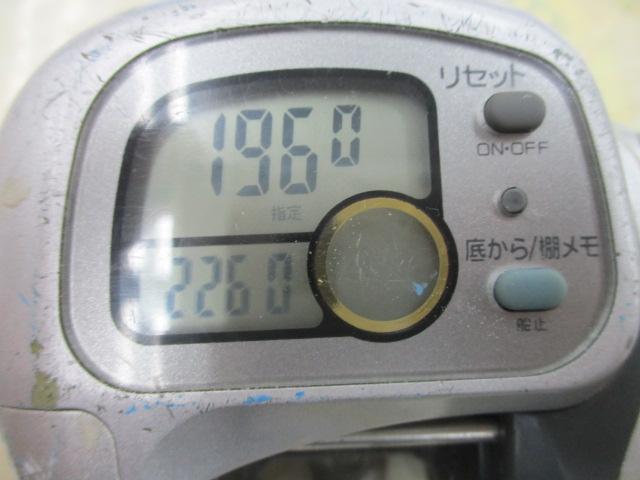 スーパータナセンサーS 300W