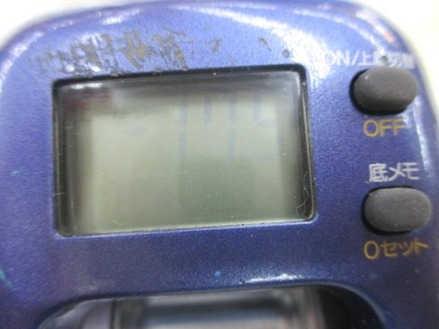 97デジタナSLS小船 300