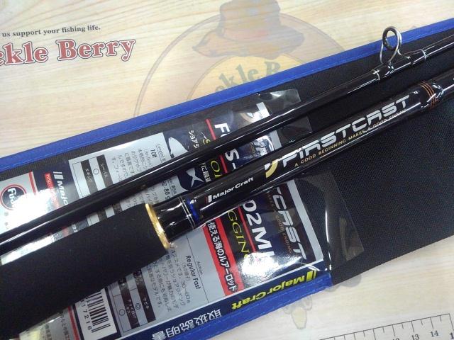 ファーストキャスト FCS-1002MH｜＠ベリーネット 日本最大新品中古釣具