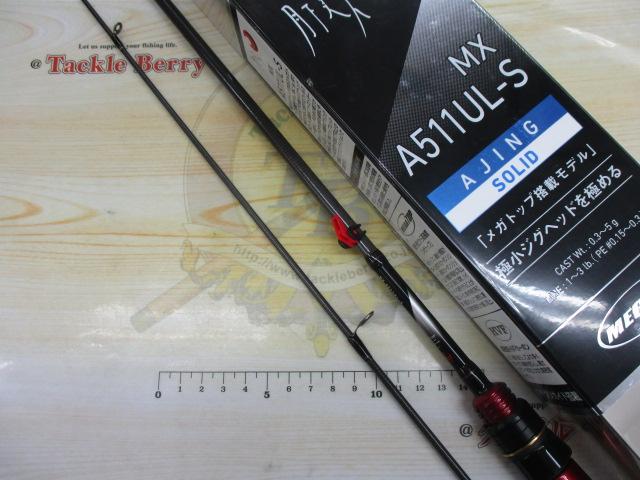 月下美人MX アジング511UL-S・K｜＠ベリーネット 日本最大新品中古釣具