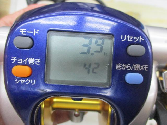 ハイパータナコン 500F