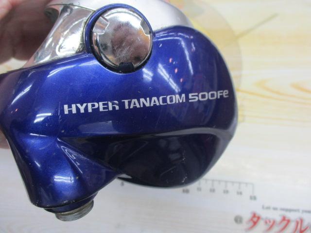 ハイパータナコン 500Fe