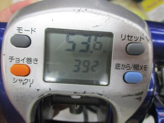 ハイパータナコン 500Fe