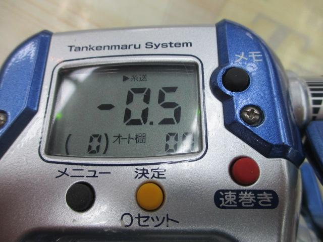 04電動丸 1000H