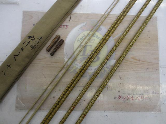 朱紋峰 ぬけさく 18｜＠ベリーネット 日本最大新品中古釣具WEBショップ