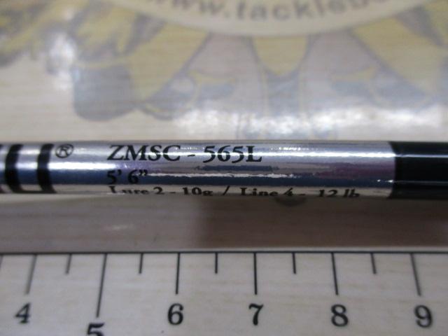 ズームサファリ ZMSC-565L