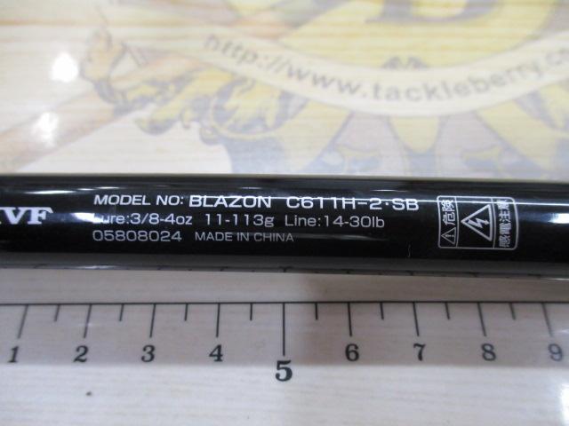 ブレイゾン C611H-2・SB｜＠ベリーネット 日本最大新品中古釣具WEBショップ