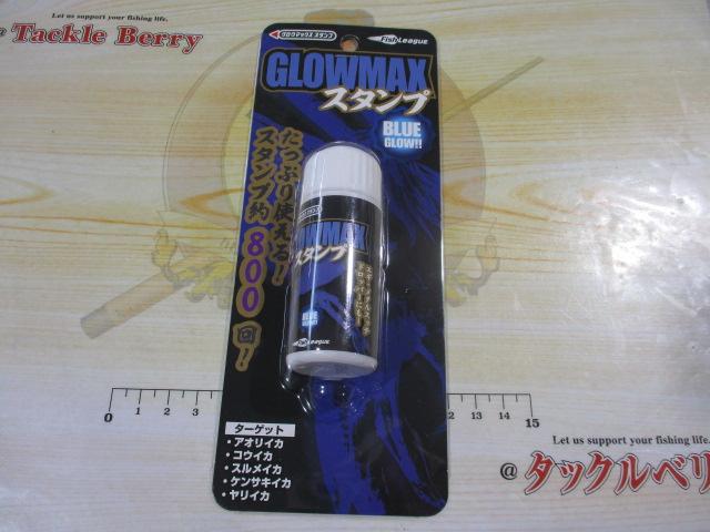 グロウマックススタンプブルー