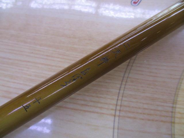 二天粋 おぼろ 15