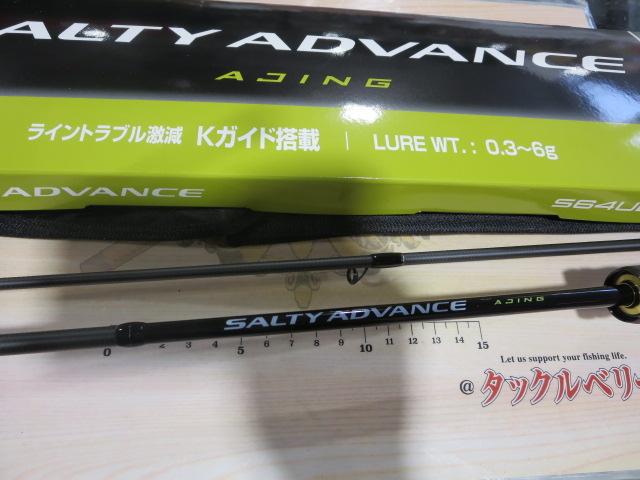 25ソルティーアドバンスアジングS64UL-S