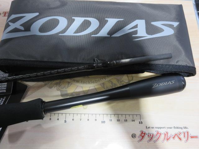 26ゾディアス1610MH2