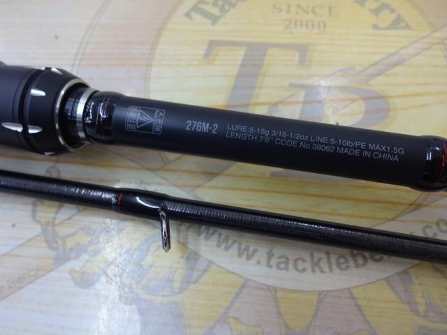 18ポイズンアドレナ 276M-2｜＠ベリーネット 日本最大新品中古釣具WEB