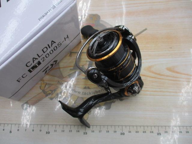 21カルディア FC LT2000S-H