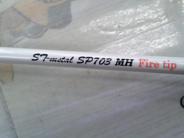 STメタル SP-703MH