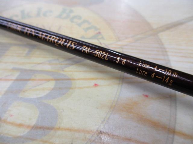 トラウティンマーキス TM-562L