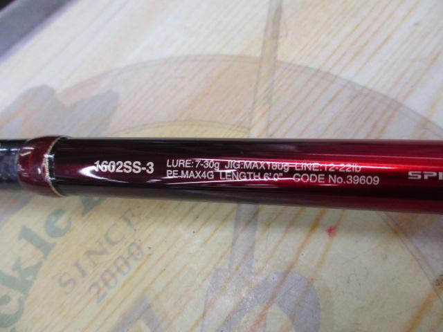 18ワールドシャウラ 1602SS-3｜＠ベリーネット 日本最大新品中古釣具
