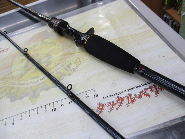 ライトヒラメX M-240・R