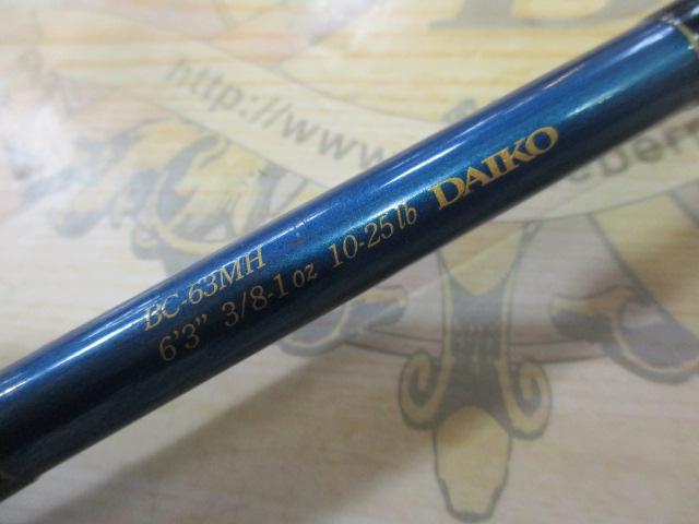 ブルーダー BC-63MH｜＠ベリーネット 日本最大新品中古釣具WEBショップ