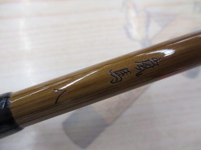 朱紋峰 嵐馬 8