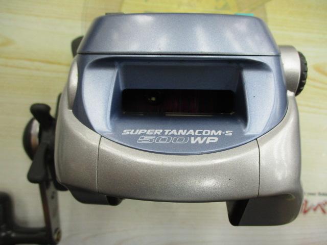 スーパータナコンS 500WP
