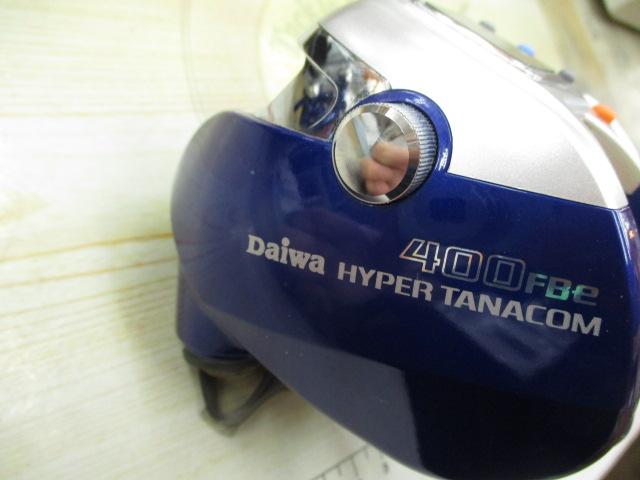 ハイパータナコン 400FBe