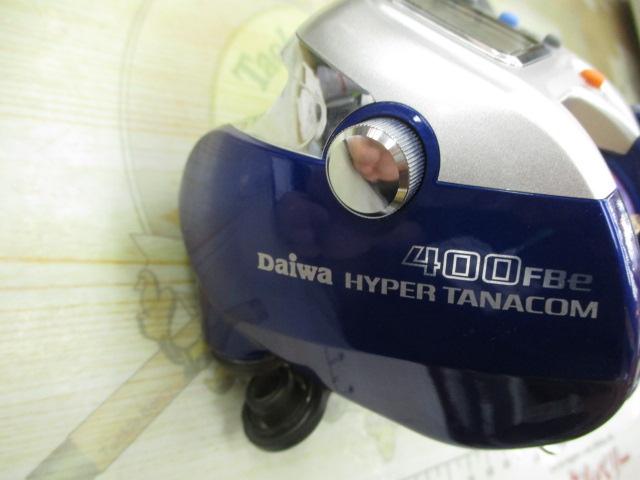 ハイパータナコン 400FBe