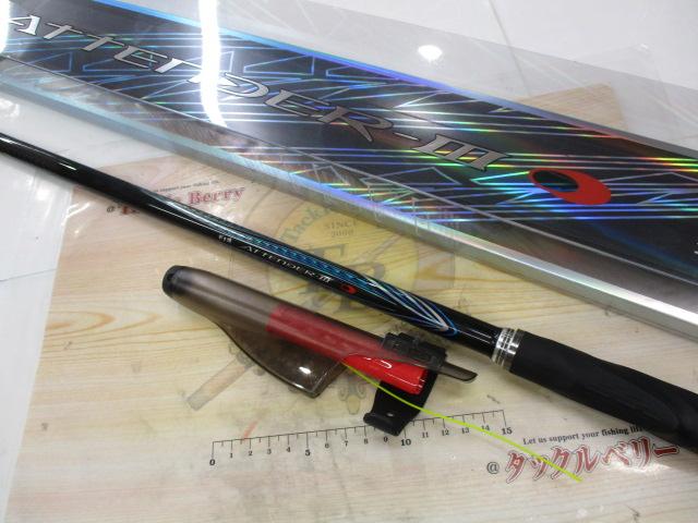 がま磯アテンダーⅢ 1.25-5.0｜＠ベリーネット 日本最大新品中古釣具