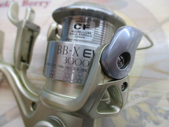 02BB-X EV 3000