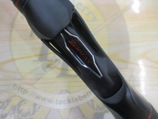 20ゾディアス 164L-BFS｜＠ベリーネット 日本最大新品中古釣具WEBショップ