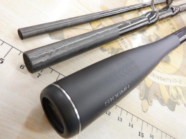 ネッサXR S106MH