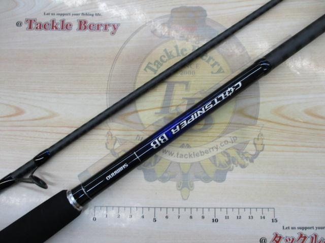 21コルトスナイパーBB S106MH｜＠ベリーネット 日本最大新品中古釣具