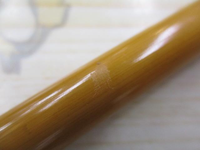 廣茂 秘調405
