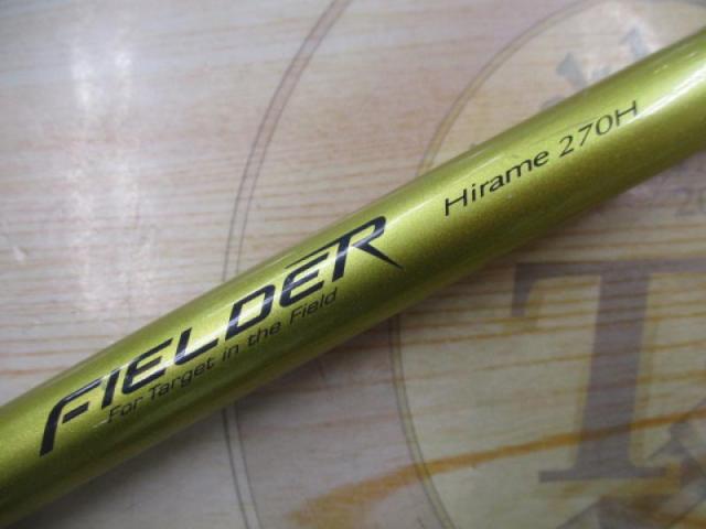 フィルダー ヒラメ 270H
