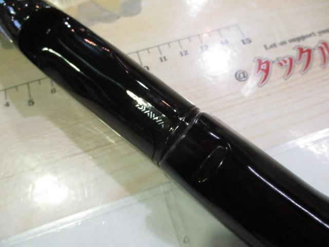 大島 3-53遠投｜＠ベリーネット 日本最大新品中古釣具WEBショップ